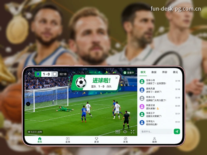 下载pg官网 APP，观赛更加省心